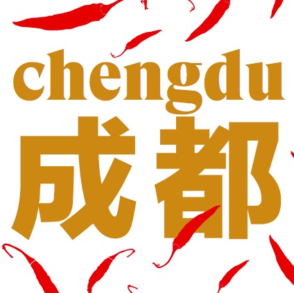 RECIPE EBOOK + CHENGDU GUIDE